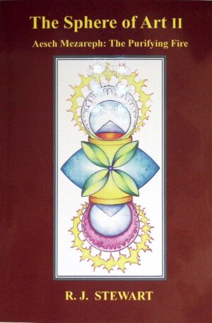 The Sphere of Art (vol II) Aesch Mezareph: The Purifying Fire